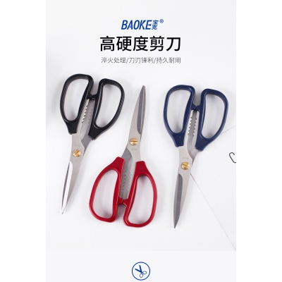 105-五金系列剪刀SR1510